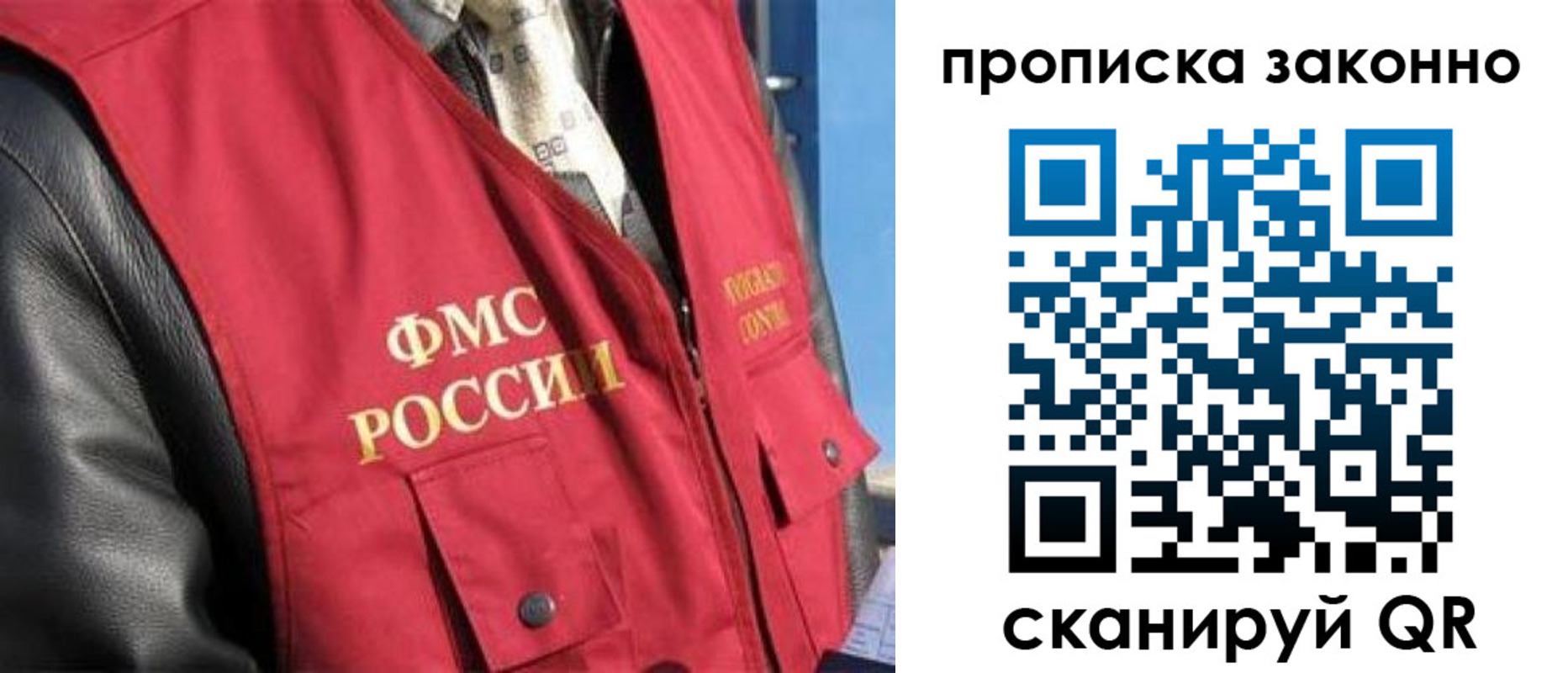 прописка для военкомата в Вятских Полянах