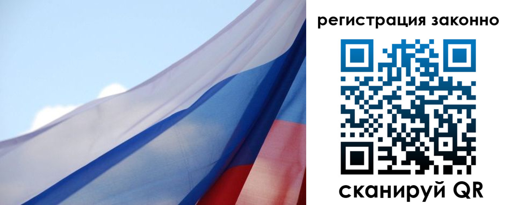 прописка ребенка в Вятских Полянах
