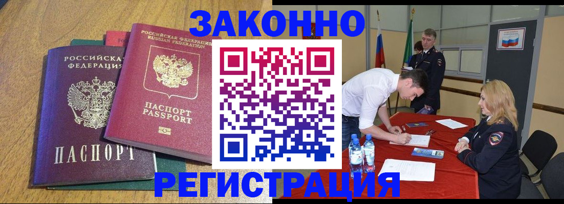 где прописаться в Вятских Полянах